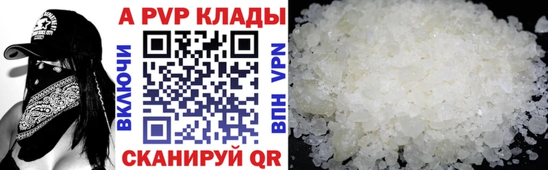 A-PVP СК КРИС Купить закладки Вытегра
