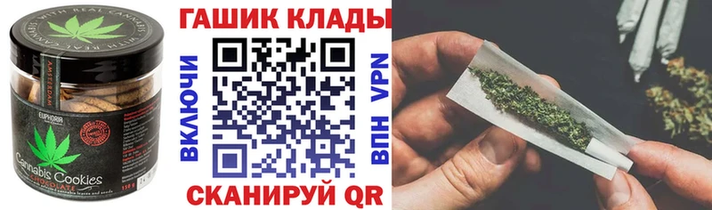 Еда ТГК конопля  Купить закладки  Вытегра 