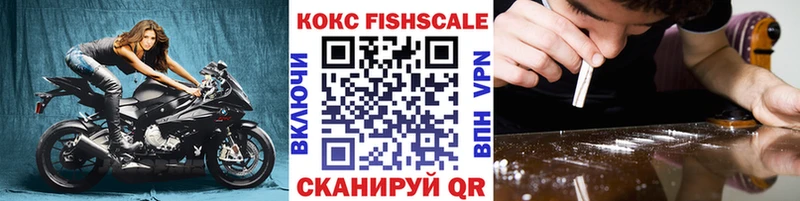 КОКАИН Эквадор  Купить  Вытегра 