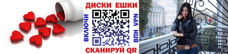 Ecstasy MDMA  Купить где  Вытегра 