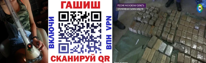 ГАШИШ VHQ  Купить где  Вытегра 