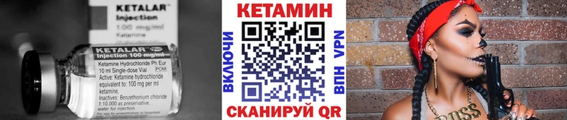 Кетамин VHQ  Купить где  Вытегра 