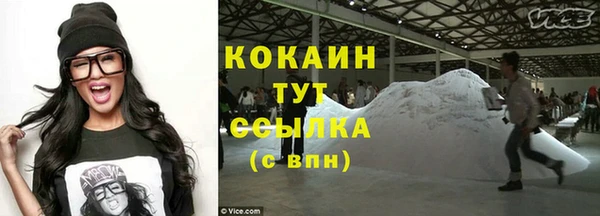 кокаин колумбия Куйбышев