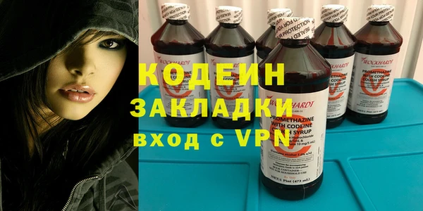 кокаин колумбия Куйбышев