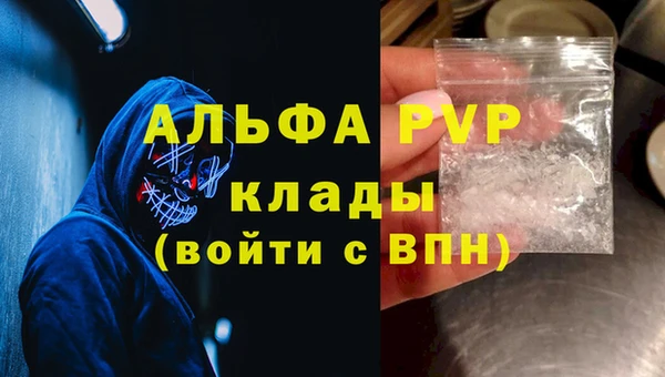 кокаин колумбия Куйбышев