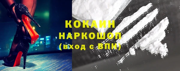 кокаин колумбия Куйбышев