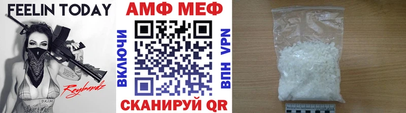 Первитин кристалл  Купить  Вытегра 