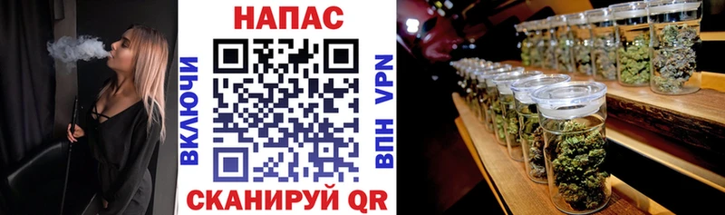 Купить где  Вытегра  Бошки марихуана тримм 